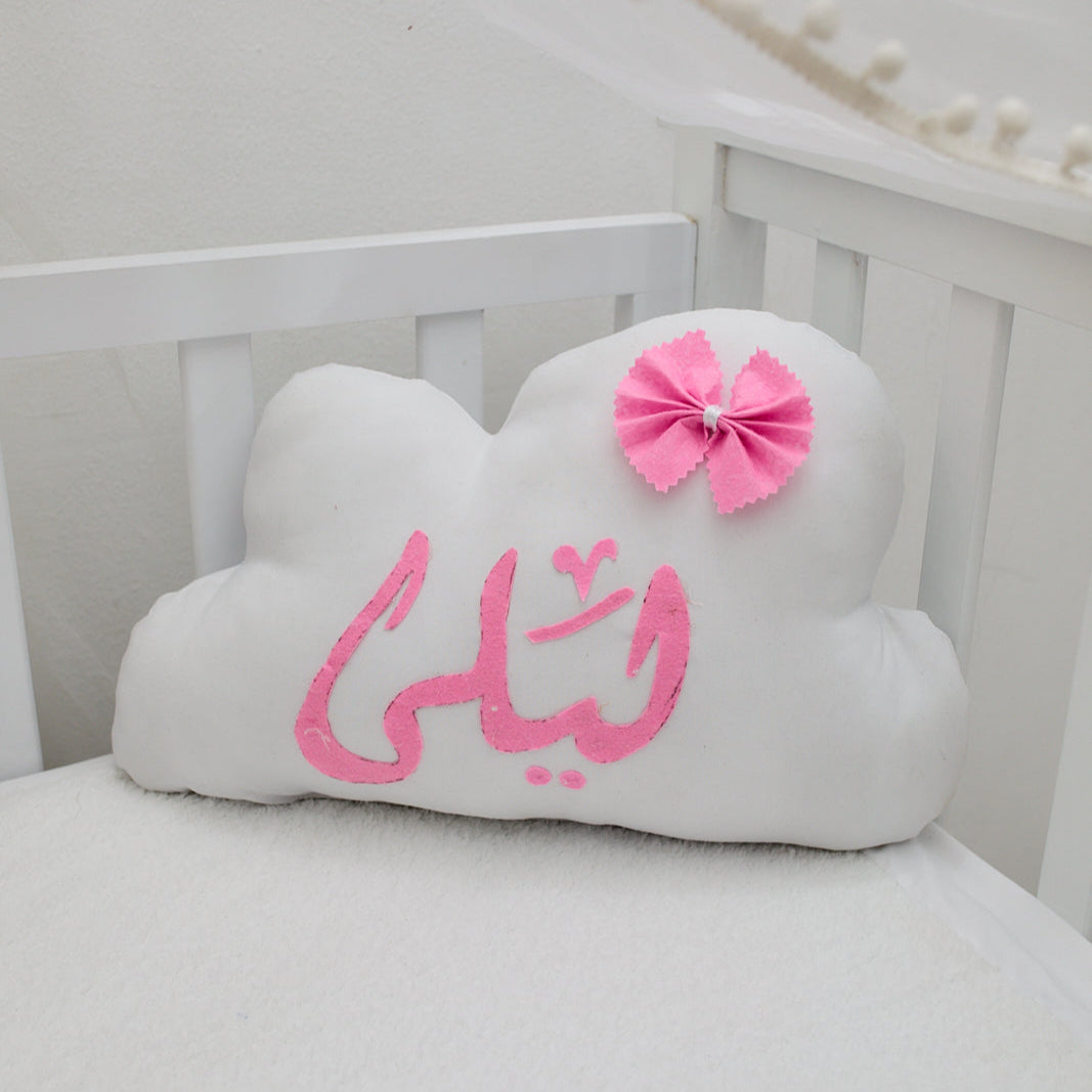 Baby Name Pillow - مخده باسم البيبي سحابه